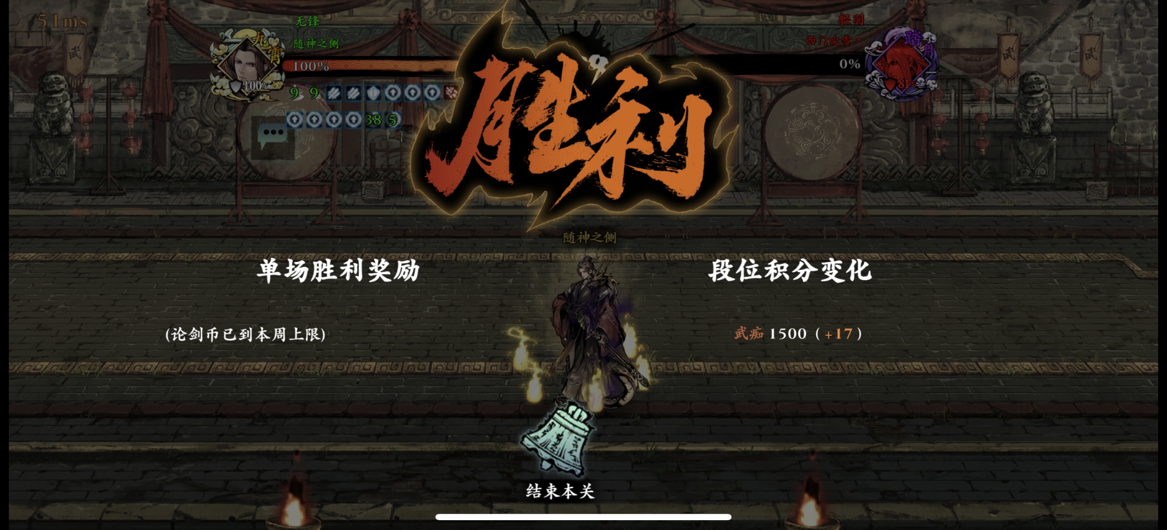 影之刃3论剑反伤如何判定的