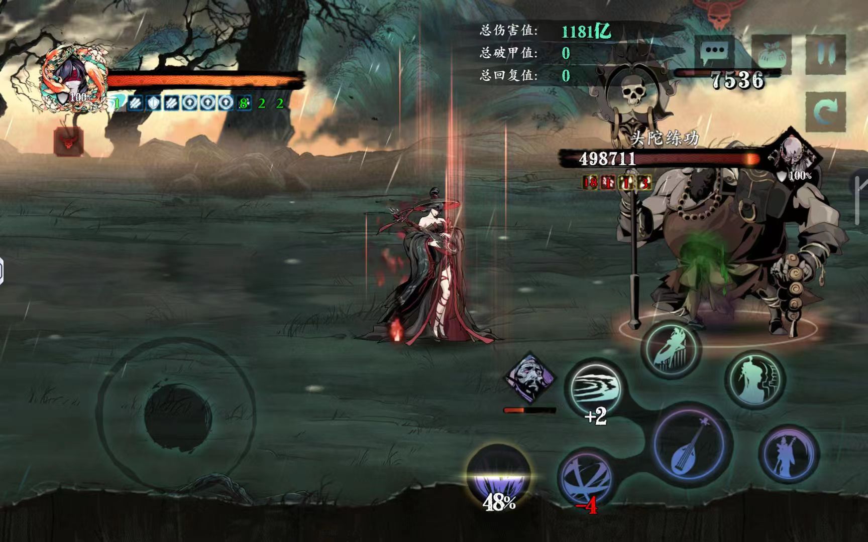 影之刃3打什么铜币多