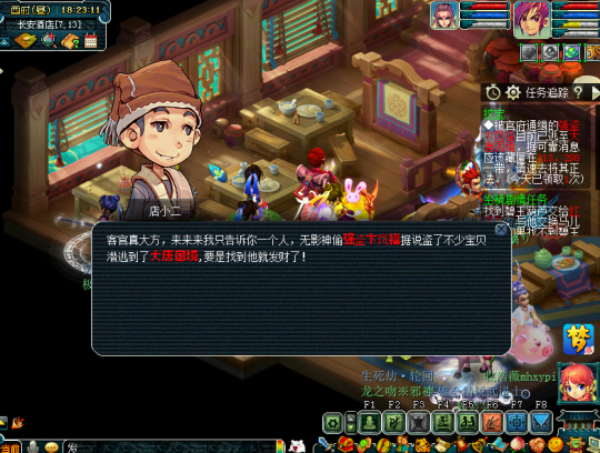 梦幻西游怎么赚三界 梦幻西游怎么赚三界