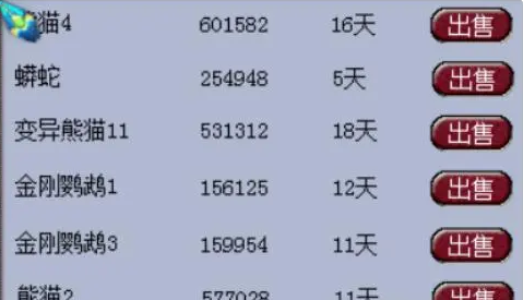 梦幻西游怎么赚三界 梦幻西游怎么赚三界