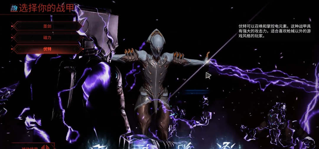 星际战甲容易刷的战甲有哪些