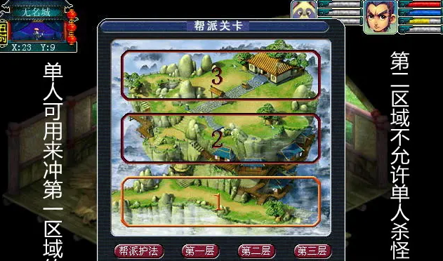 梦幻西游帮战需要准备什么 梦幻西游帮战需要准备什么