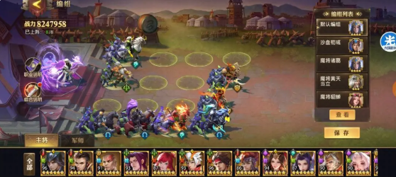 少年三国志零潜能怎么点 少年三国志零潜能怎么点