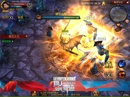 全民奇迹万魔塔怎么过