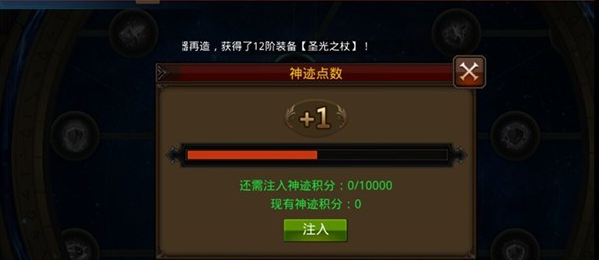 全民奇迹精灵要塞怎么玩