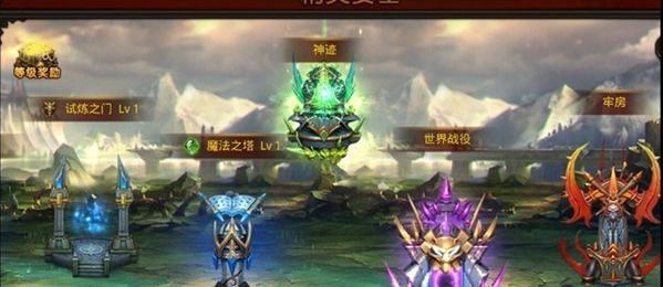 全民奇迹精灵要塞怎么玩