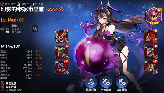 第七史诗主c最好选谁