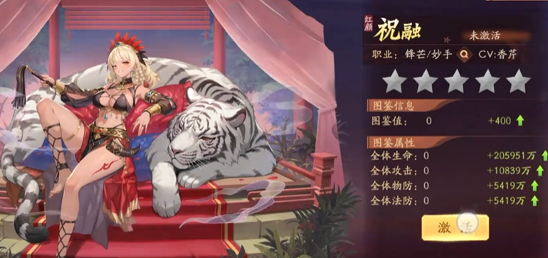 少年三国志2后面怎么升战力