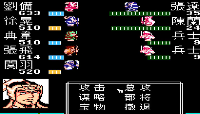 吞食天地2玄德传怎么玩