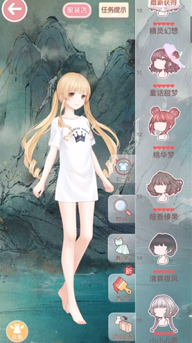 奇迹暖暖171关怎么过