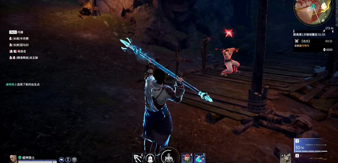 永劫无间开局任务怎么做