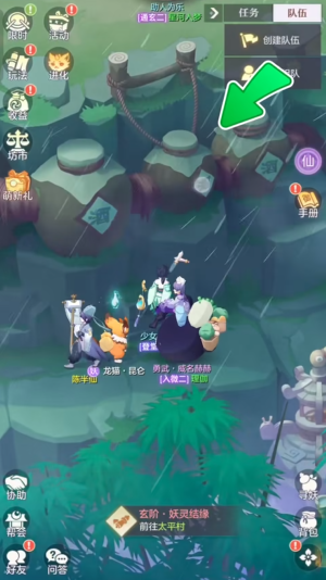 长安幻想帮会夺旗战怎么玩