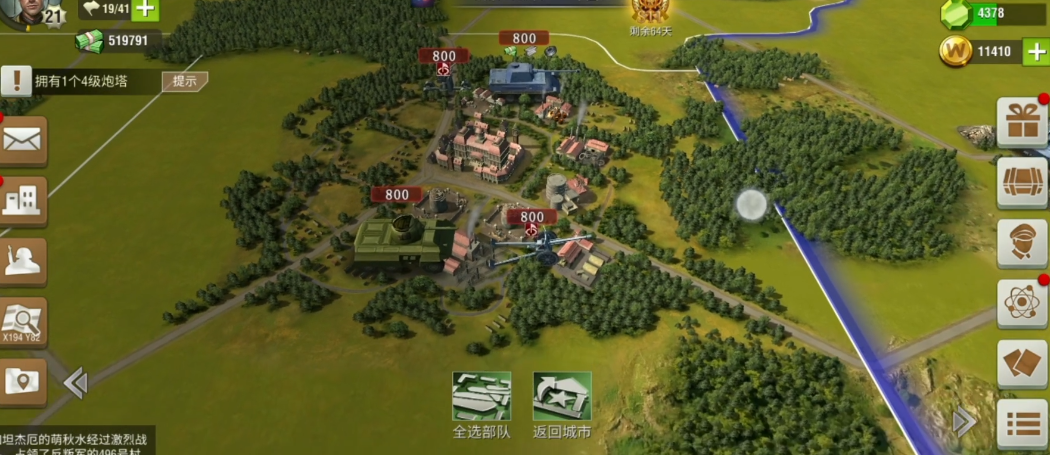 二战风云怎么摧毁城市 二战风云怎么摧毁城市