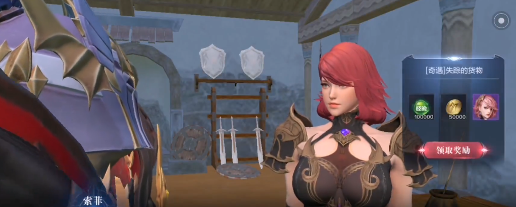 全民奇迹二隐藏任务在哪