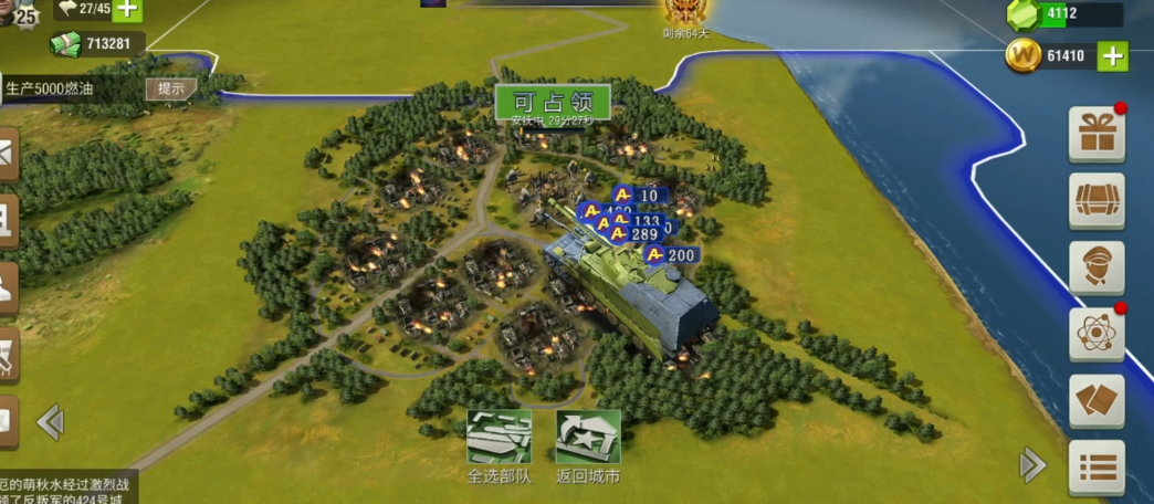 二战风云怎么摧毁城市 二战风云怎么摧毁城市