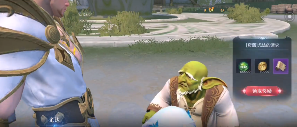 全民奇迹二隐藏任务在哪