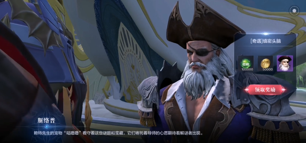 全民奇迹二隐藏任务在哪