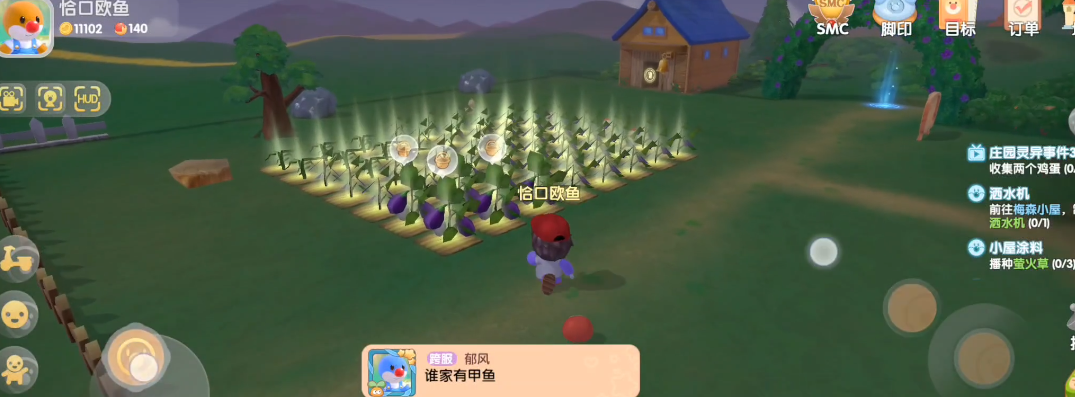 摩尔庄园荧光草怎么获得 摩尔庄园荧光草怎么获得