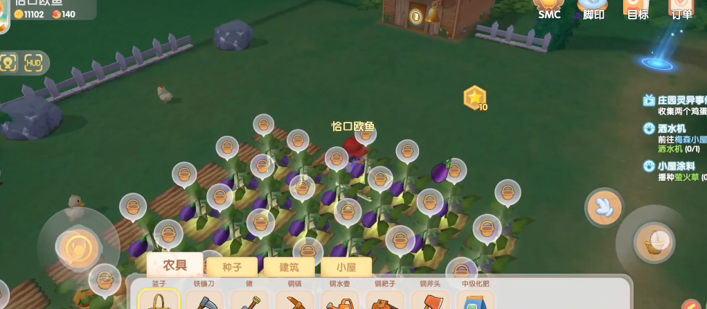 摩尔庄园荧光草怎么获得 摩尔庄园荧光草怎么获得