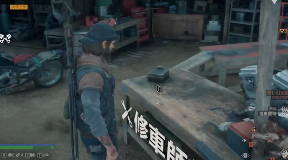 往日不再怎么看是否刷满好感 往日不再怎么看是否刷满好感