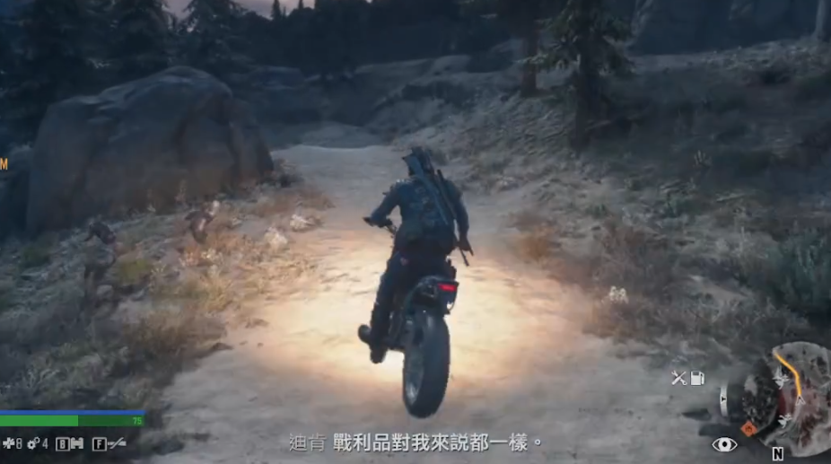 往日不再怎么看是否刷满好感 往日不再怎么看是否刷满好感