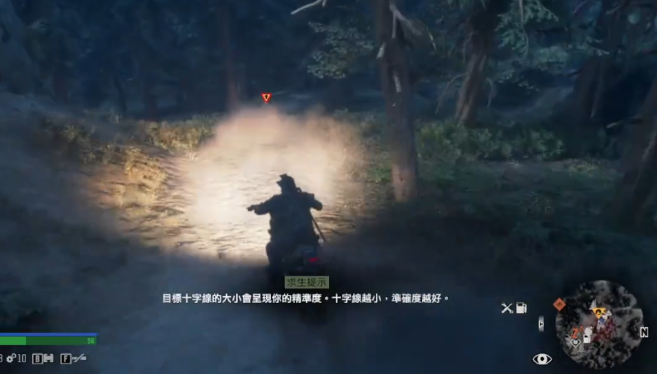 往日不再怎么看是否刷满好感 往日不再怎么看是否刷满好感