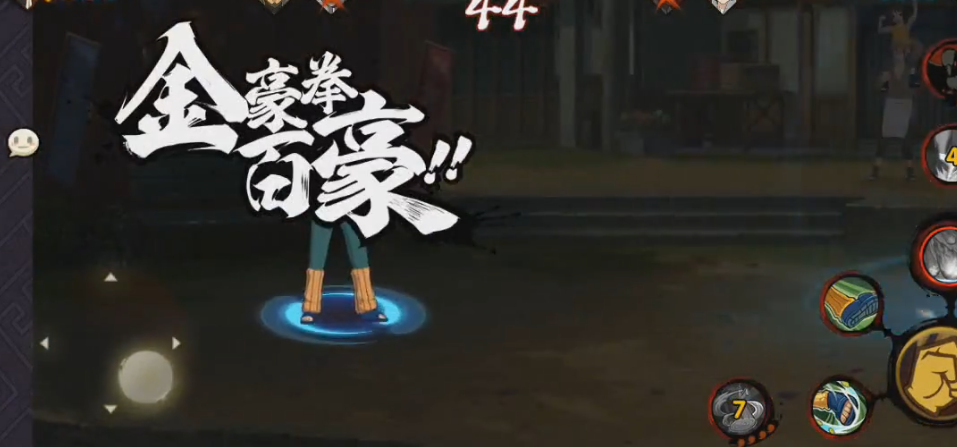 火影忍者手游怎么抬棺 火影忍者手游怎么抬棺