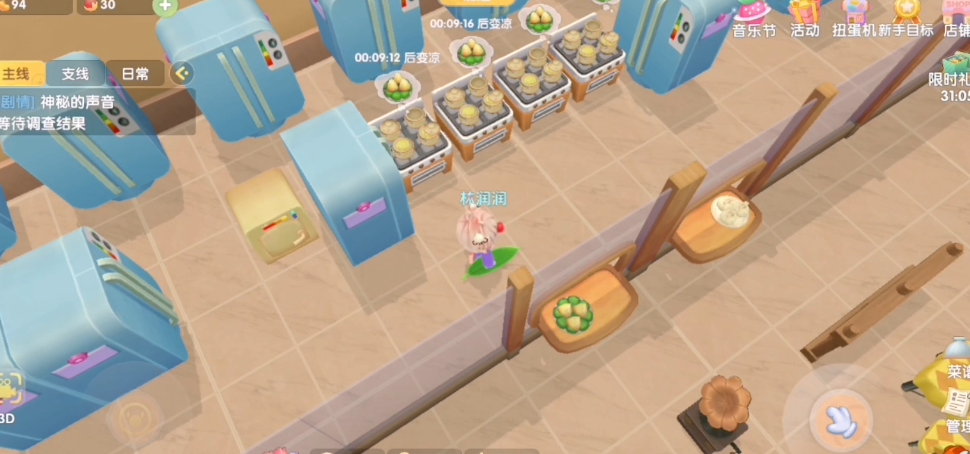 摩尔庄园水晶棕怎么得到