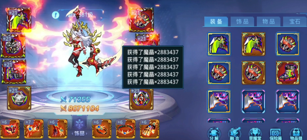 时空猎人商人怎么赚魔晶的 时空猎人商人怎么赚魔晶的