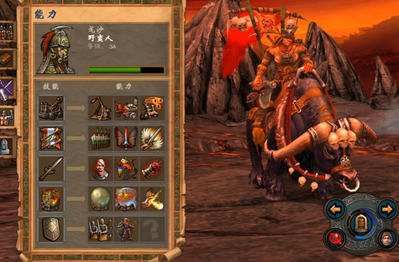 英雄无敌5兽族终极技能树怎么得