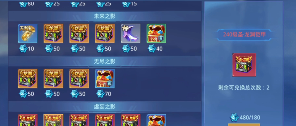 时空猎人商人怎么赚魔晶的 时空猎人商人怎么赚魔晶的