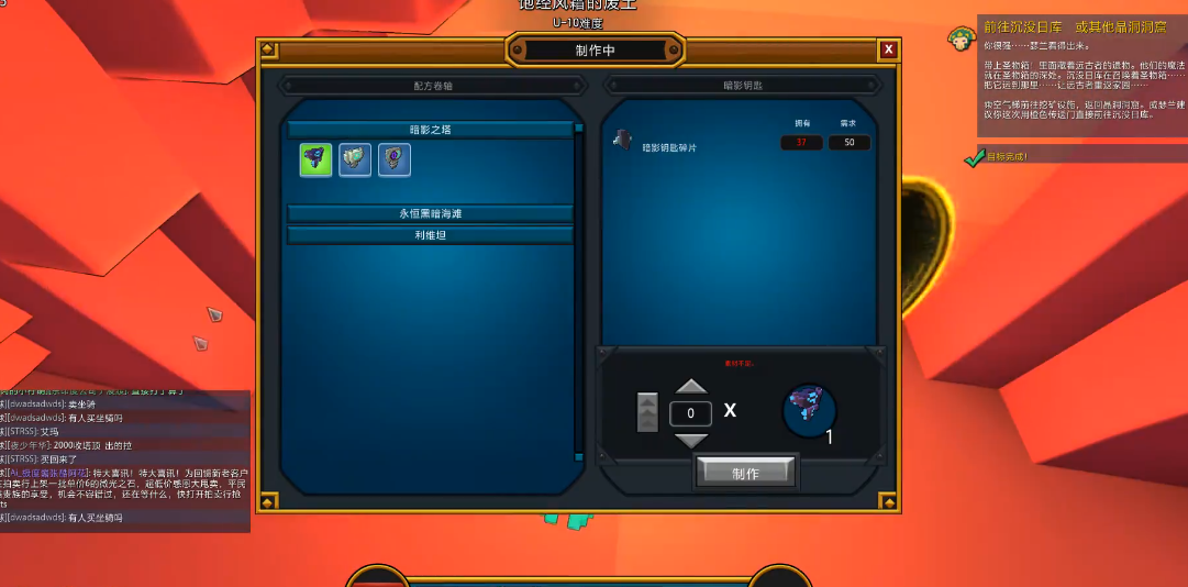 宝藏世界利维坦的箱子有什么用处 宝藏世界利维坦的箱子有什么用处