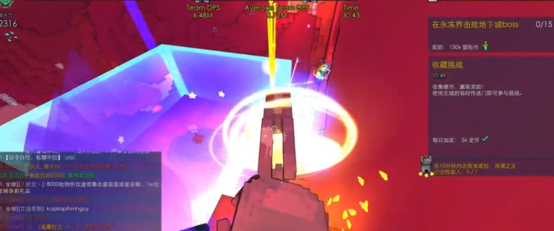 宝藏世界利维坦的箱子有什么用处 宝藏世界利维坦的箱子有什么用处