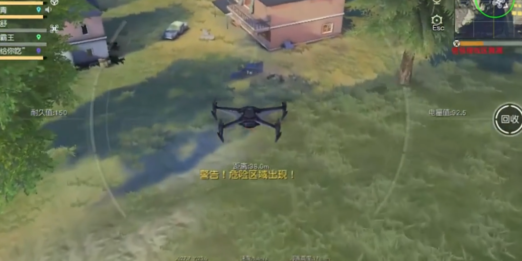 荒野行动无人机有什么作用