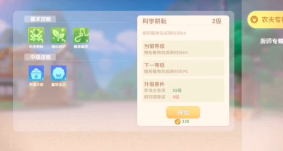 摩尔庄园小镇怎么申请