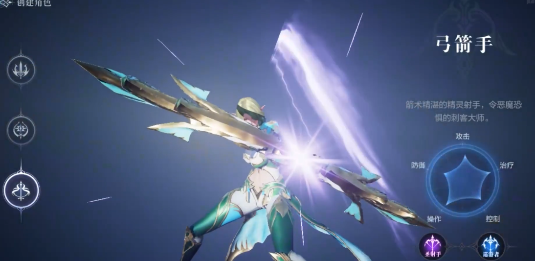 全民奇迹2弓箭手怎么加攻击