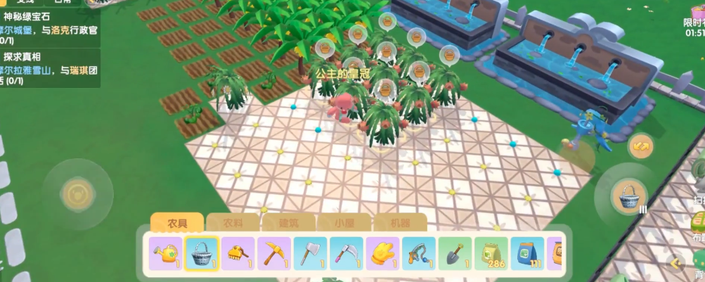 摩尔庄园怎么把植物种到砖上 摩尔庄园怎么把植物种到砖上