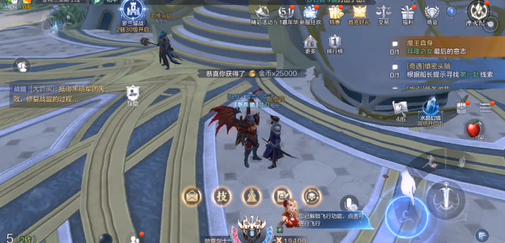 全民奇迹2缜密头脑宝箱在哪 全民奇迹2缜密头脑宝箱在哪