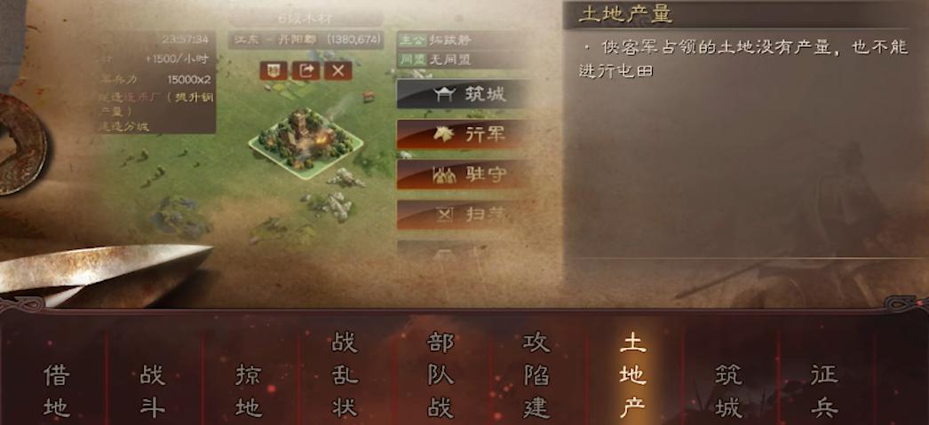 三国志战略版如何招安 三国志战略版如何招安