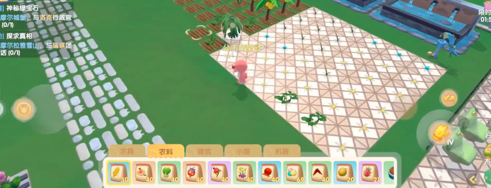 摩尔庄园怎么把植物种到砖上 摩尔庄园怎么把植物种到砖上