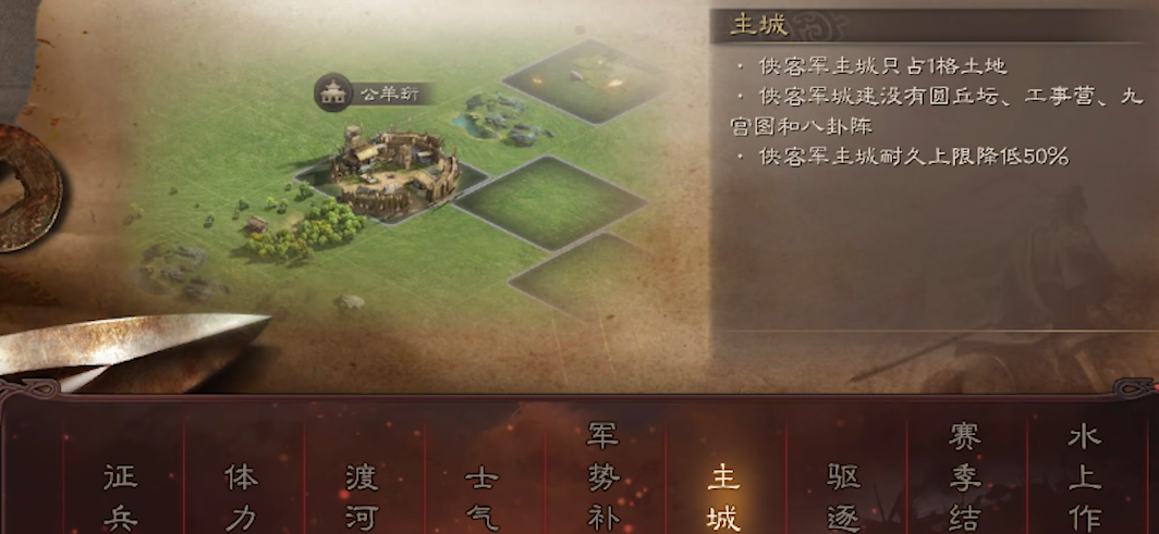 三国志战略版如何招安 三国志战略版如何招安