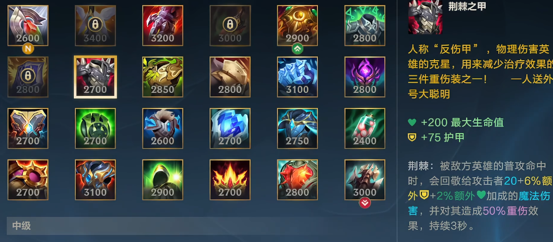 英雄联盟手游如何单独出装备 英雄联盟手游如何单独出装备