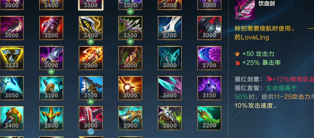 英雄联盟手游如何单独出装备 英雄联盟手游如何单独出装备