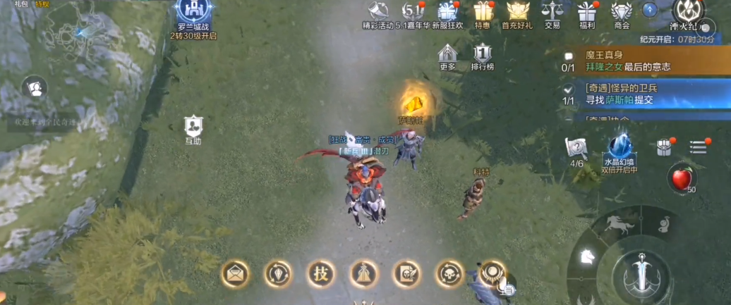 全民奇迹2怪异的士兵哪里偶遇