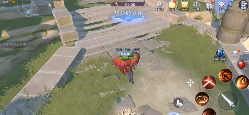 全民奇迹2怪异的士兵哪里偶遇