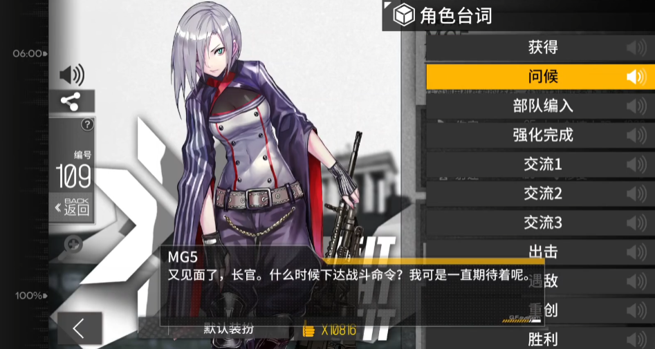 少女前线mg5值得练吗