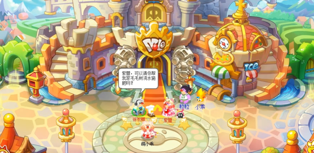 摩尔庄园怎么养毛毛树