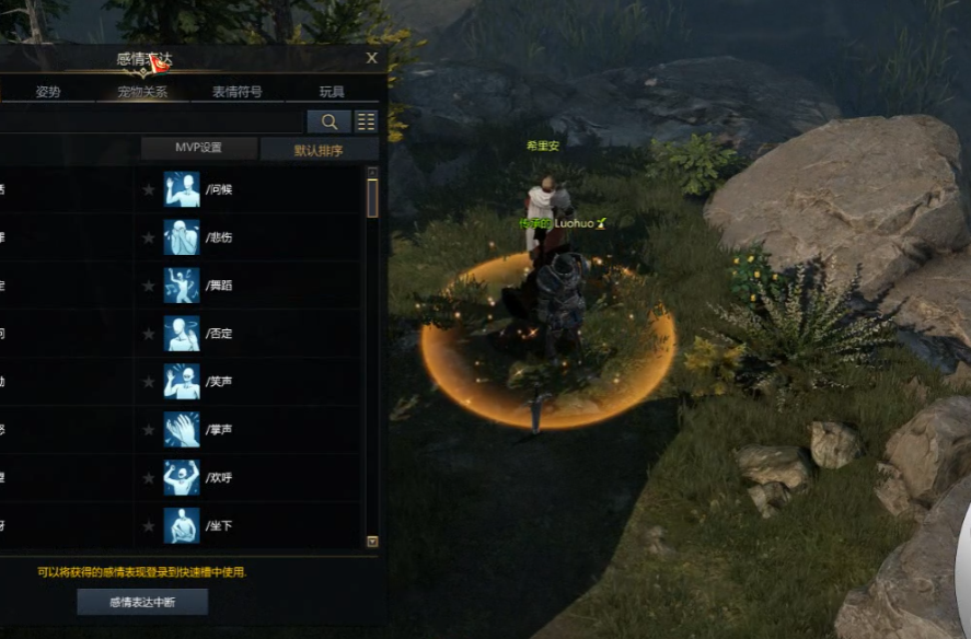 失落的方舟怎么鼓舞希里安 失落的方舟怎么鼓舞希里安