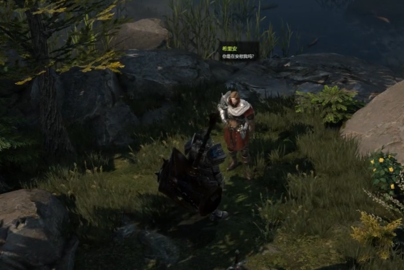 失落的方舟怎么鼓舞希里安 失落的方舟怎么鼓舞希里安