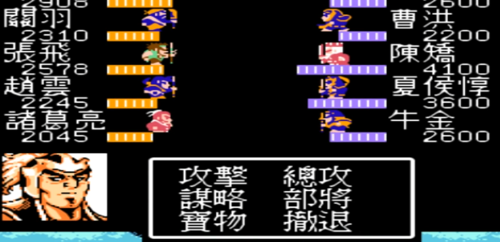 吞食天地2南郡在哪